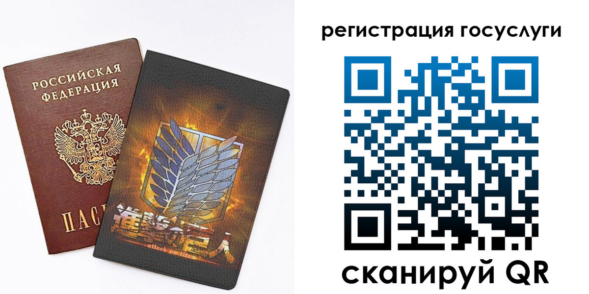 прописка ребенка в Осе