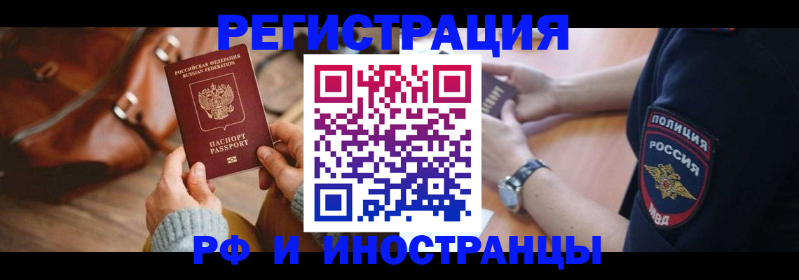 регистрация для дет. сада в Осе